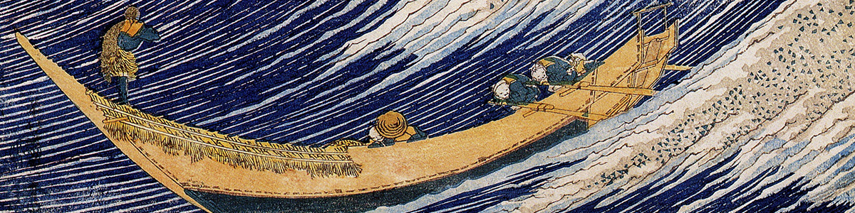 IAFOR Vladimir Devide Haiku Award Hokusai reload