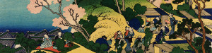 Hokusai - IAFOR Vladimir Devide Haiku Award4IAFOR Vladimir Devide Haiku Award